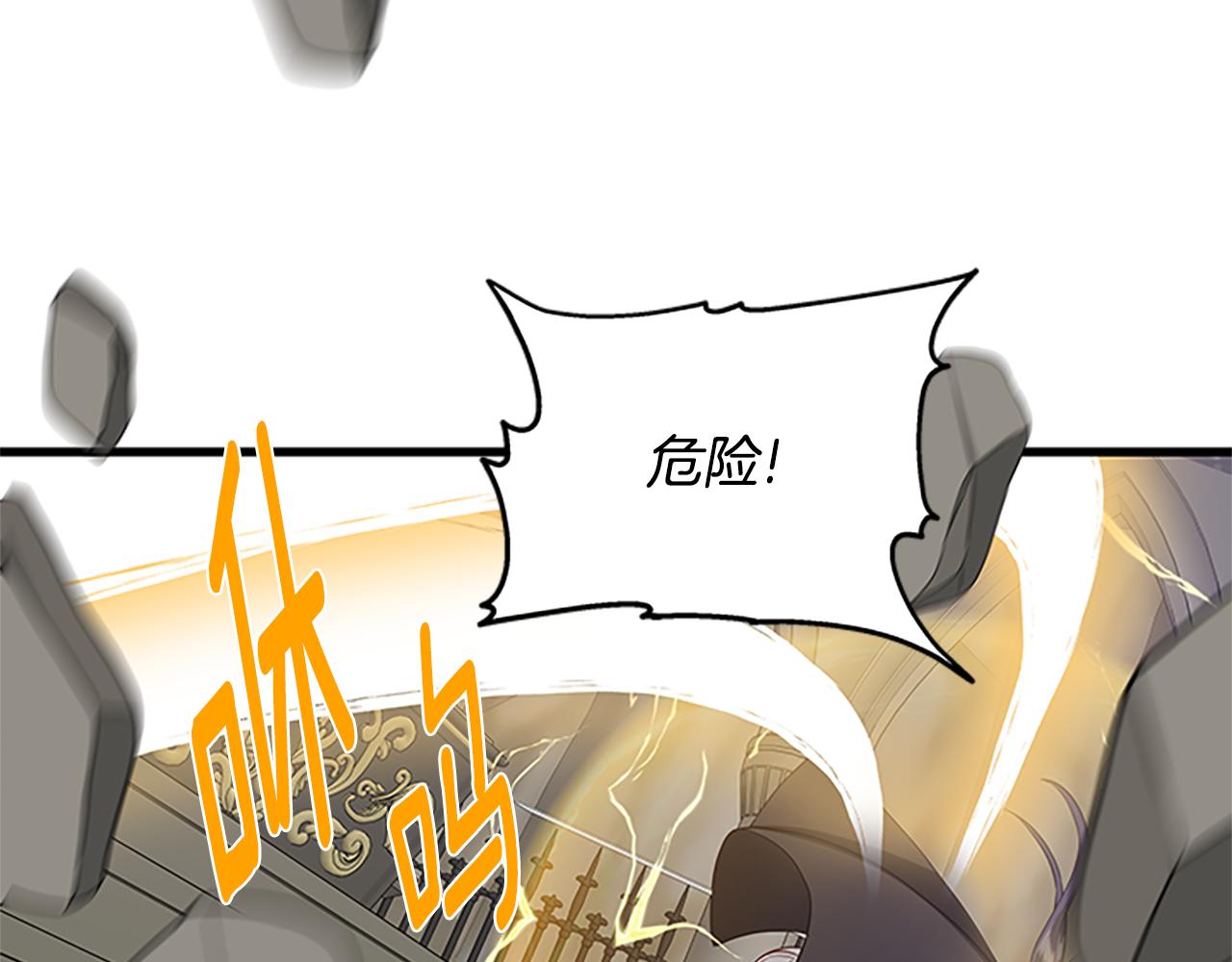 第128话 创造出奇迹50