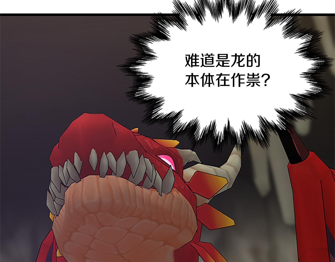 第128话 创造出奇迹59
