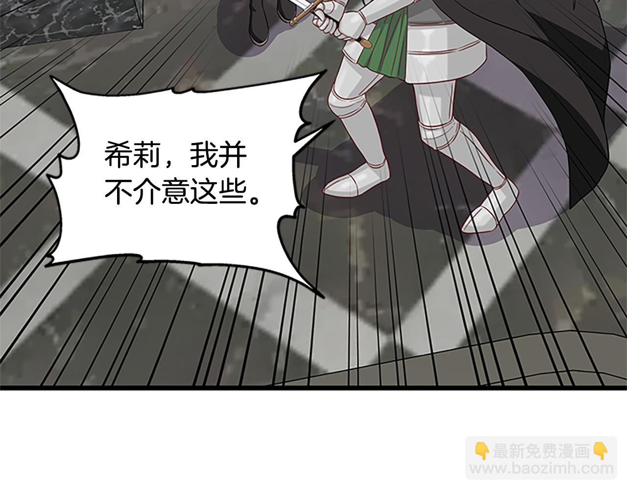 第128话 创造出奇迹6