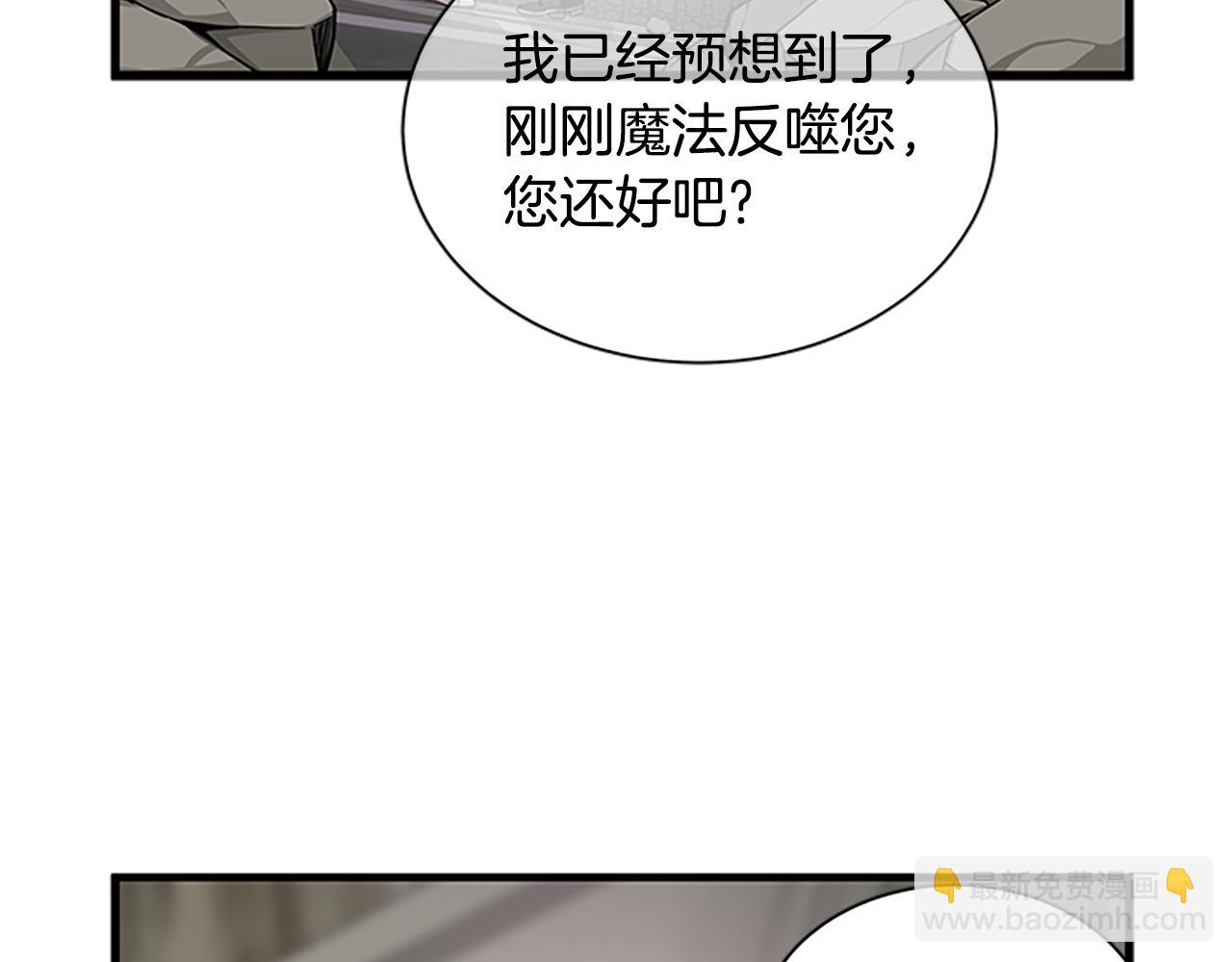 第128话 创造出奇迹66
