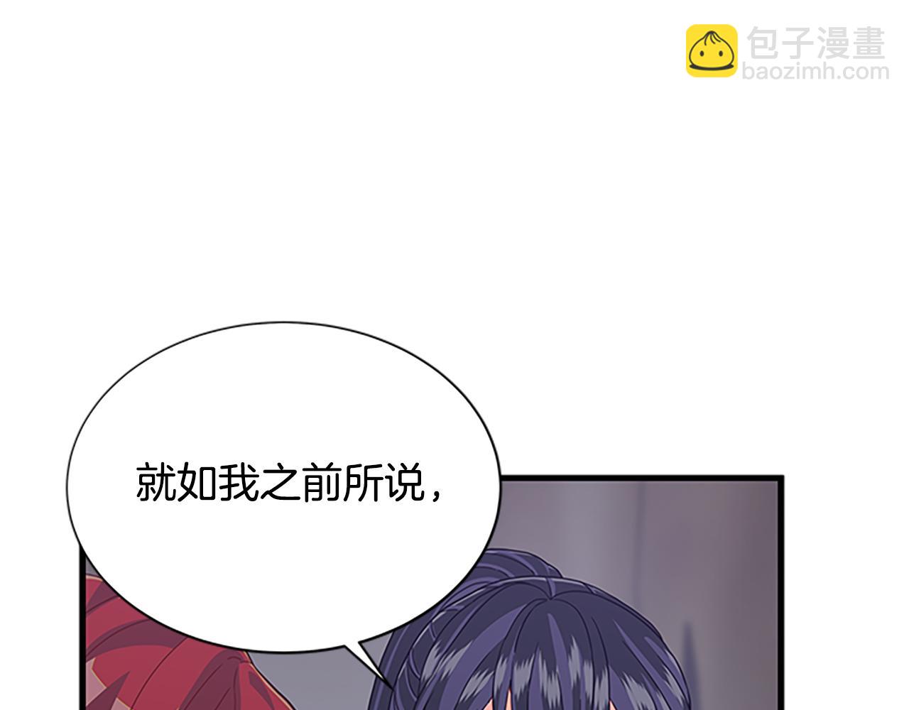 第128话 创造出奇迹7