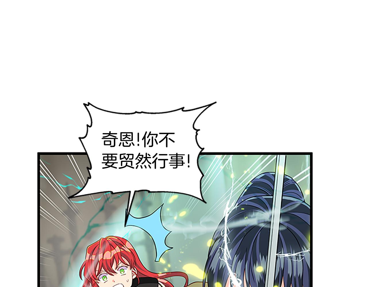 第128话 创造出奇迹74