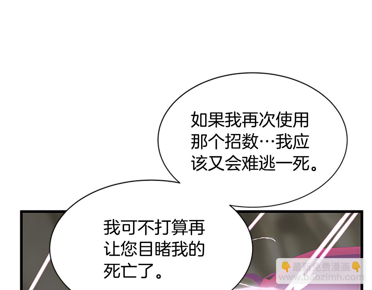 第128话 创造出奇迹76