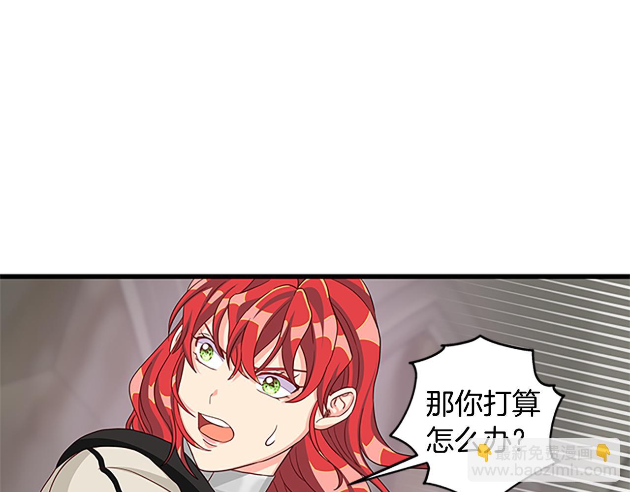 第128话 创造出奇迹82