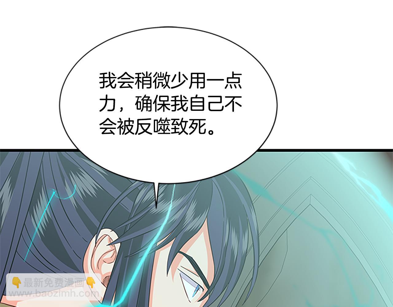 第128话 创造出奇迹84