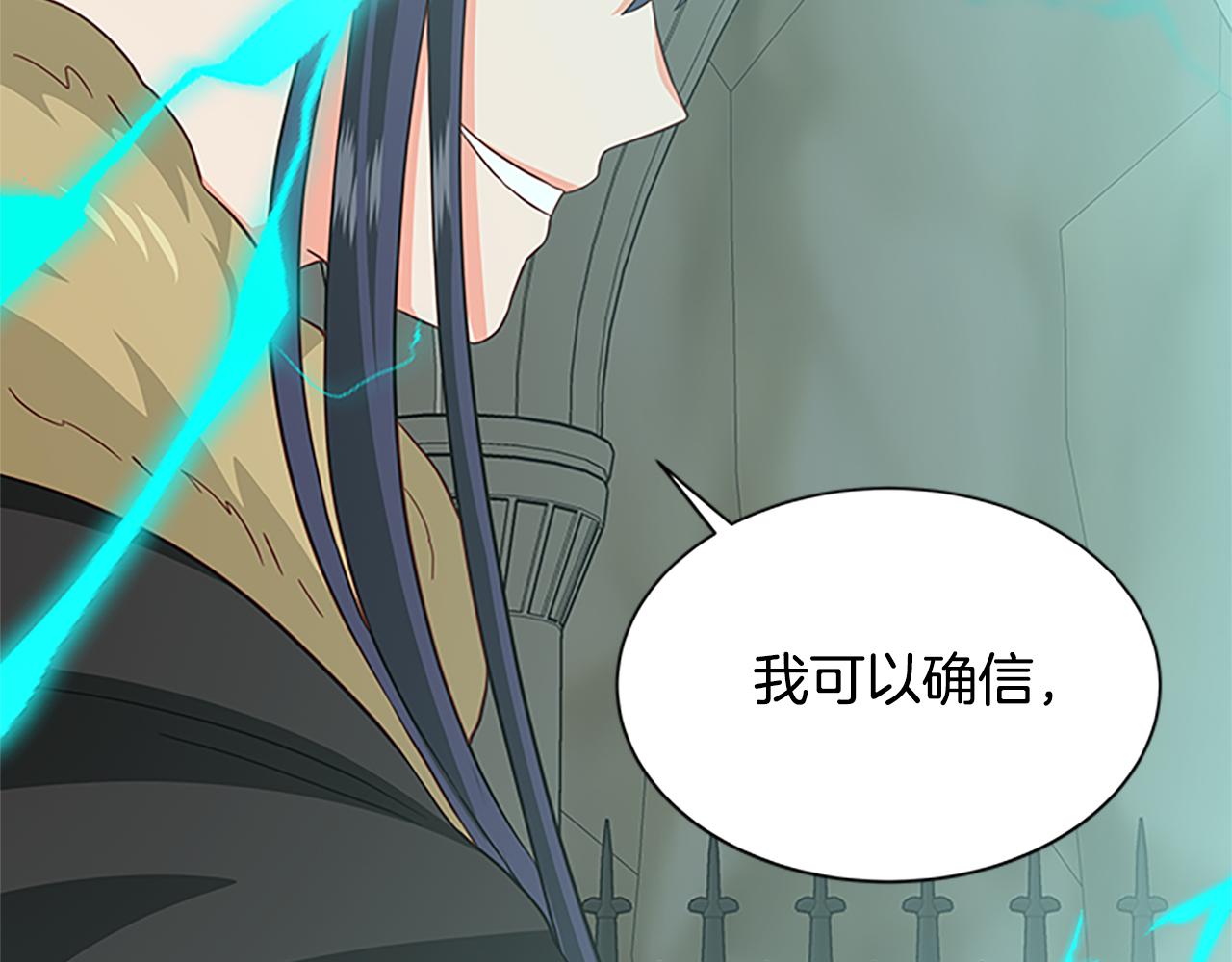 第128话 创造出奇迹85