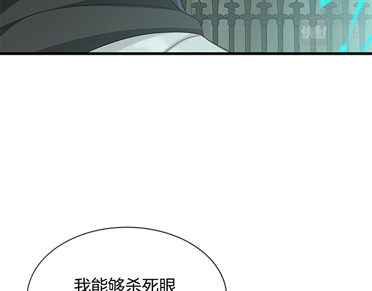 第128话 创造出奇迹86