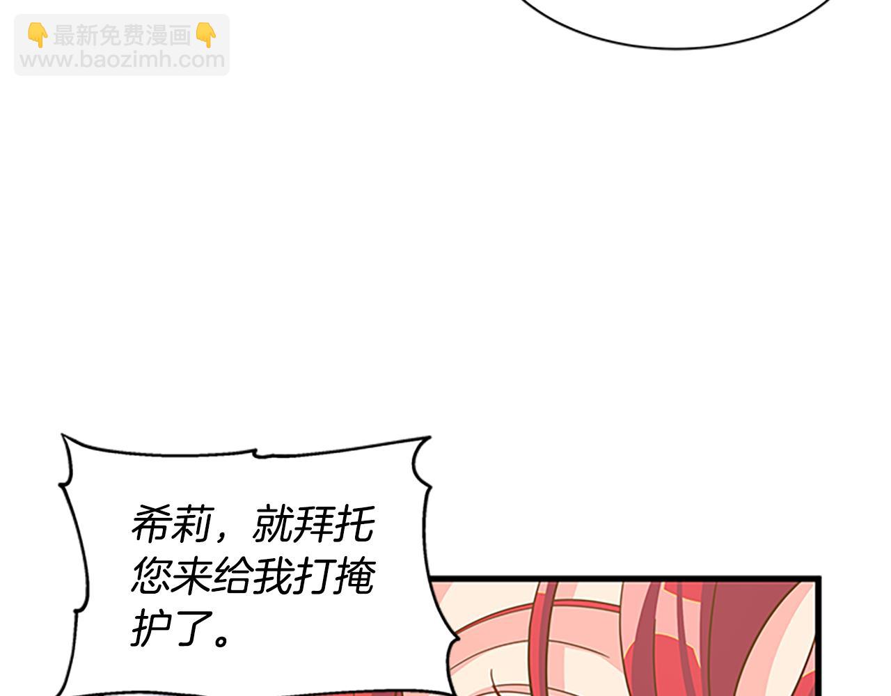 第128话 创造出奇迹88
