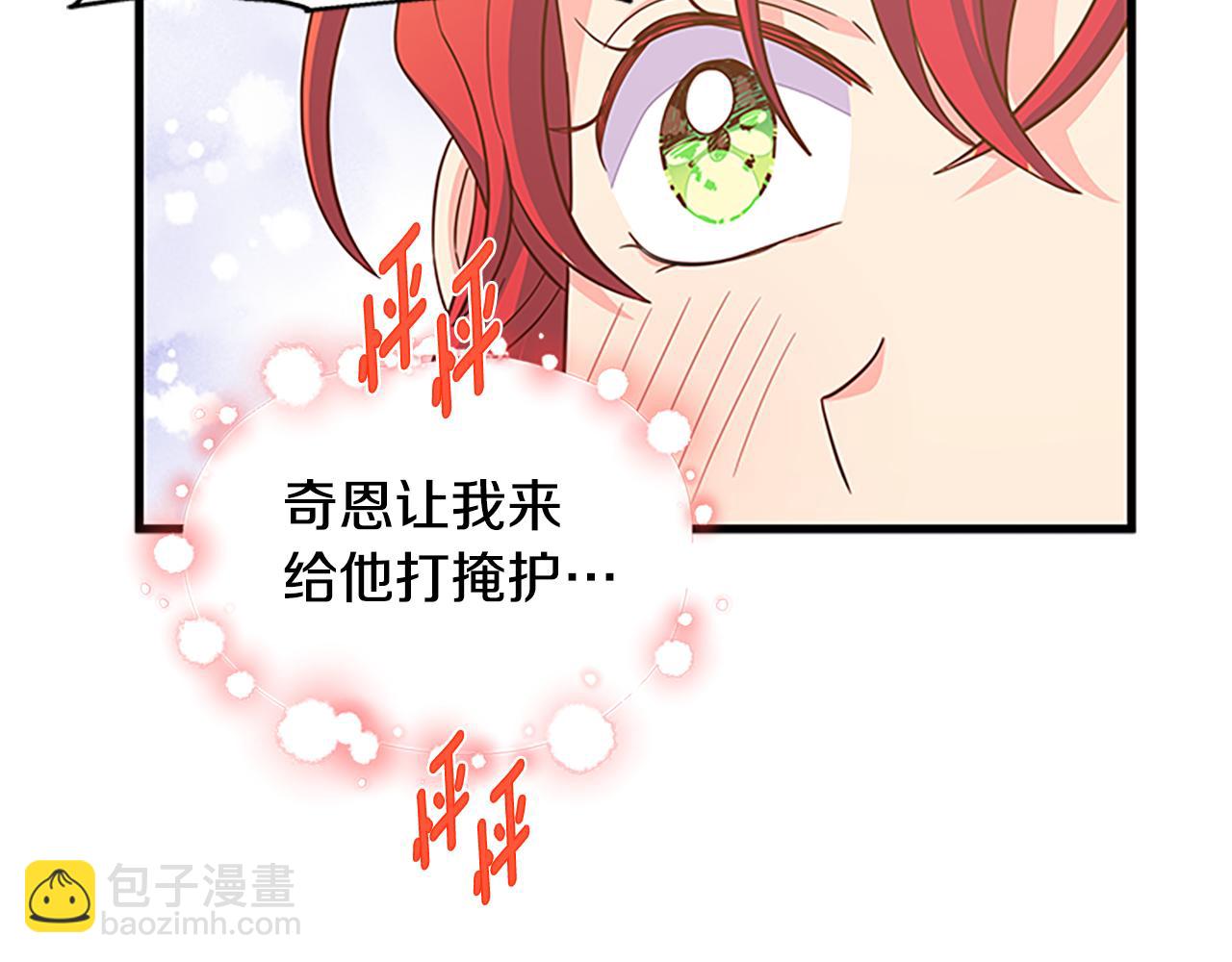 第128话 创造出奇迹89