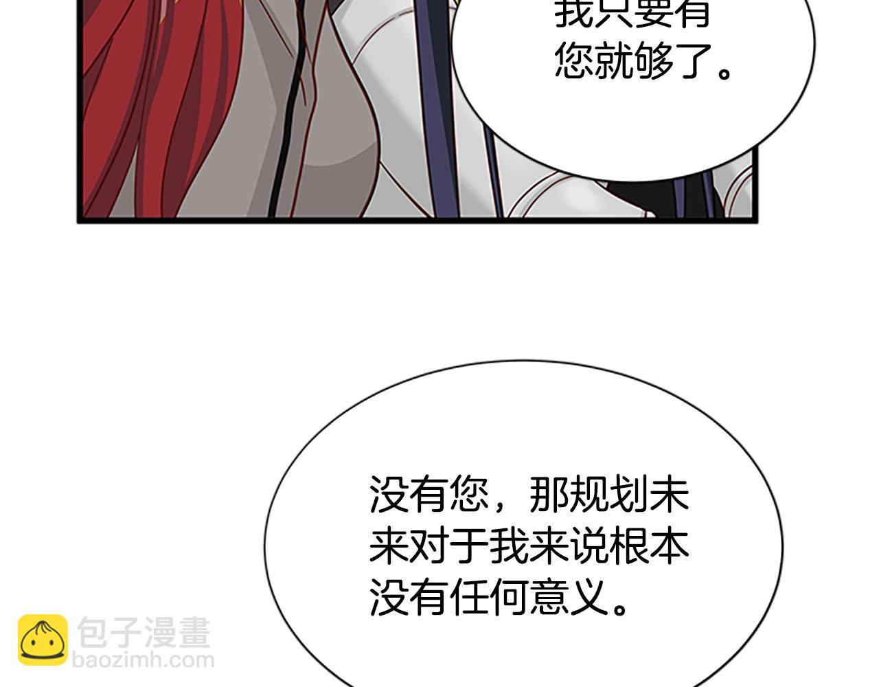第128话 创造出奇迹9
