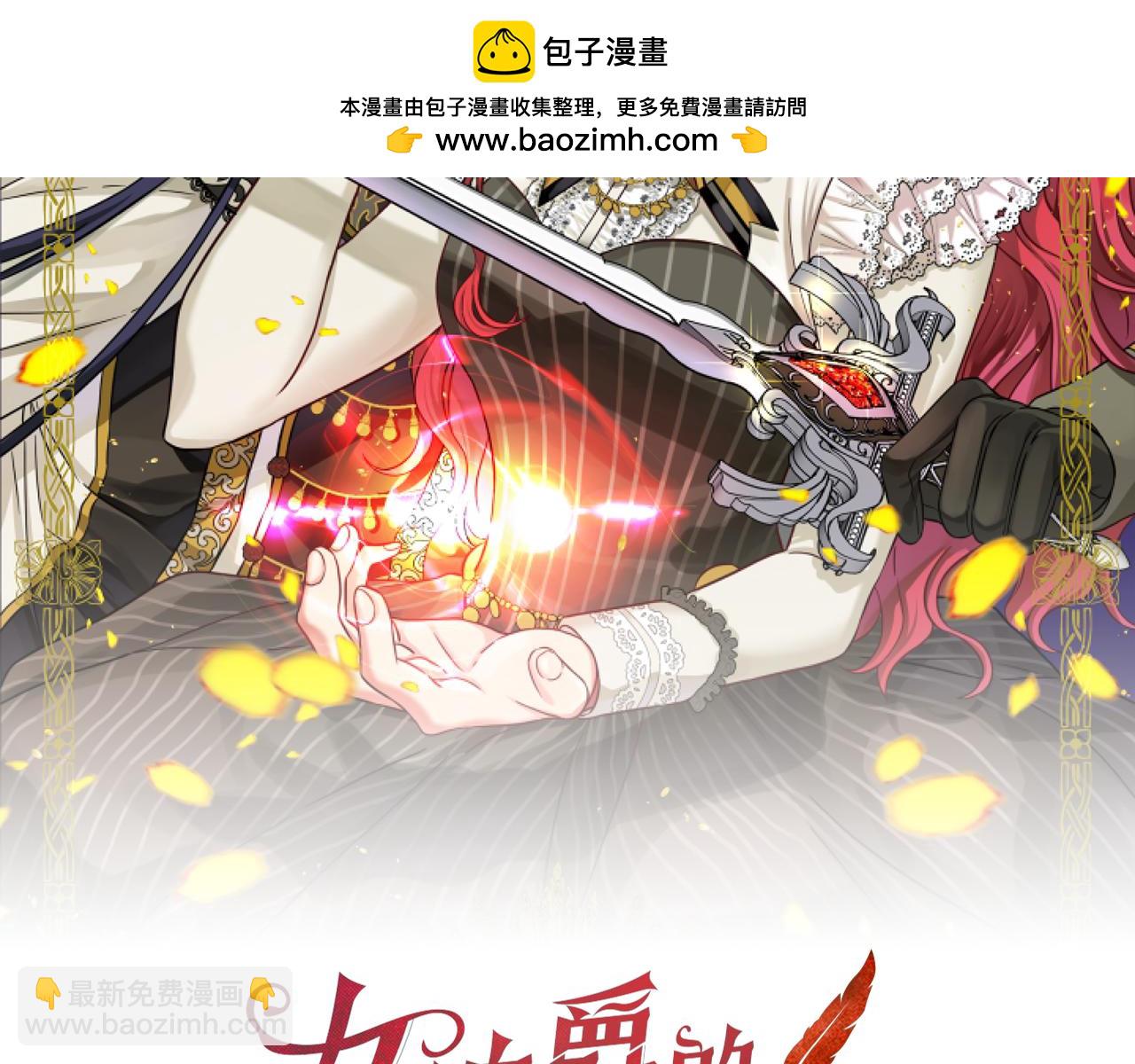 第129话 通过考验1