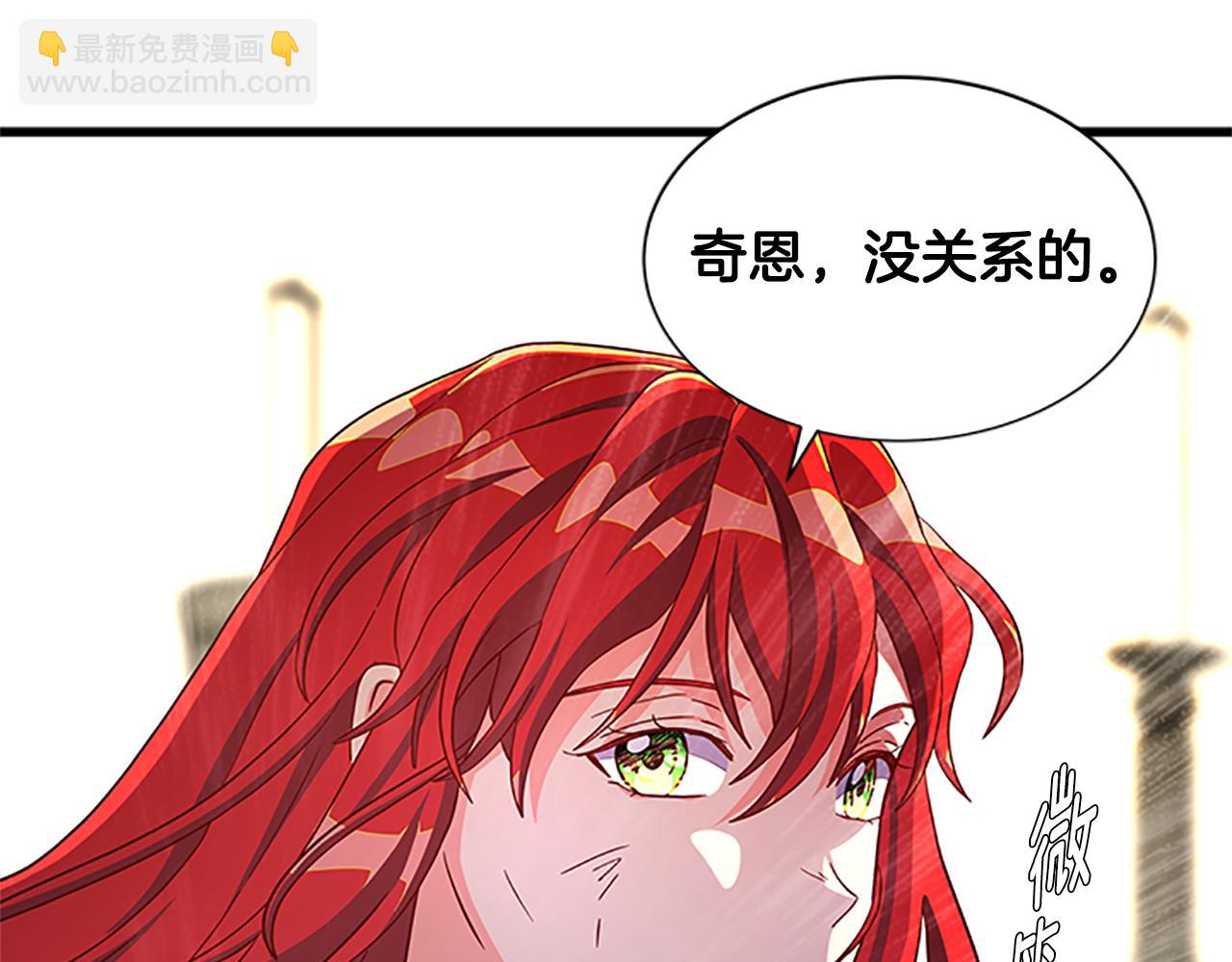 第129话 通过考验101