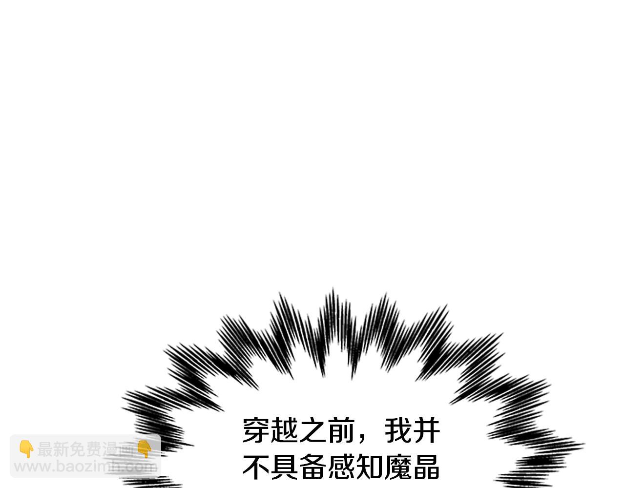 第129话 通过考验11