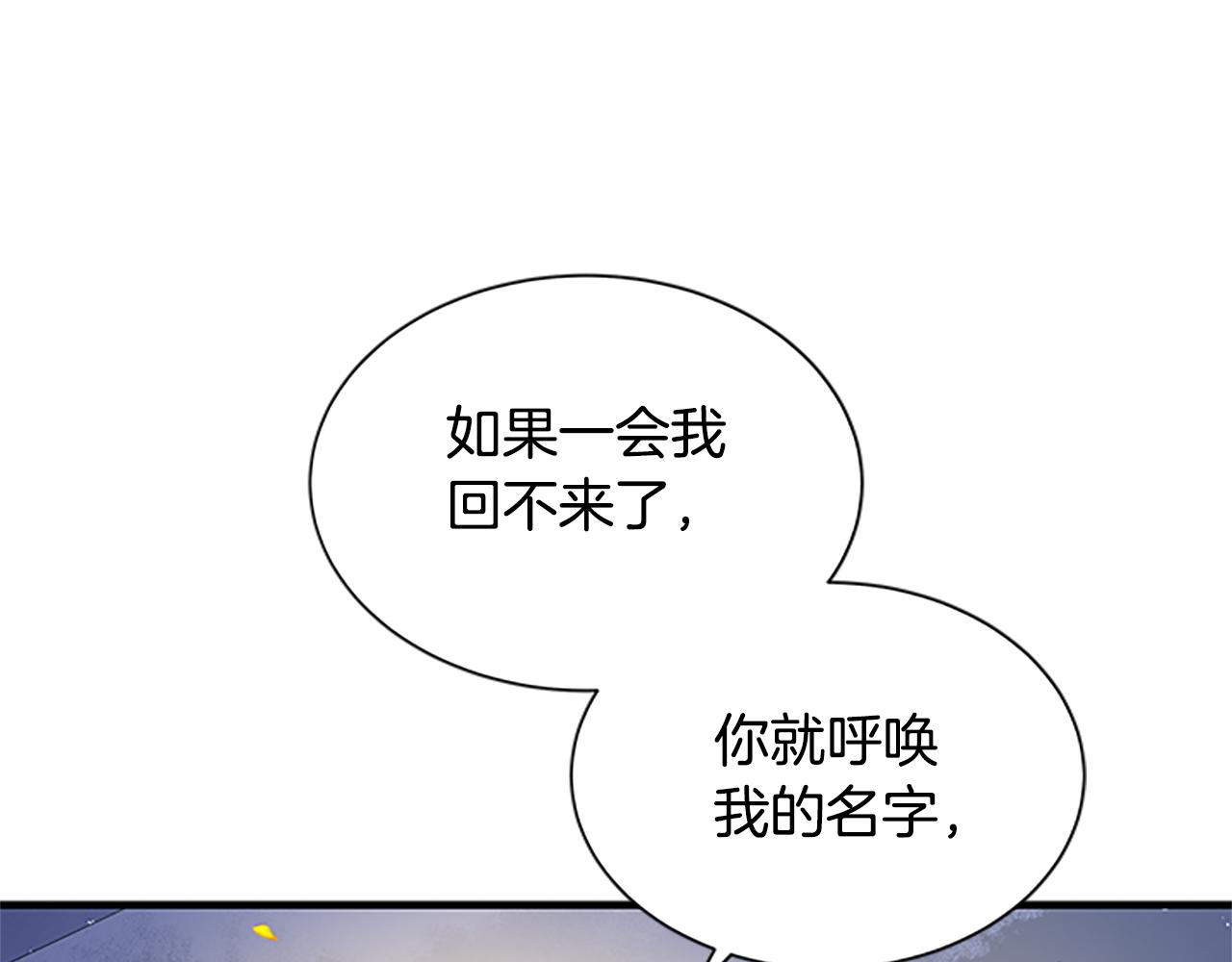 第129话 通过考验111