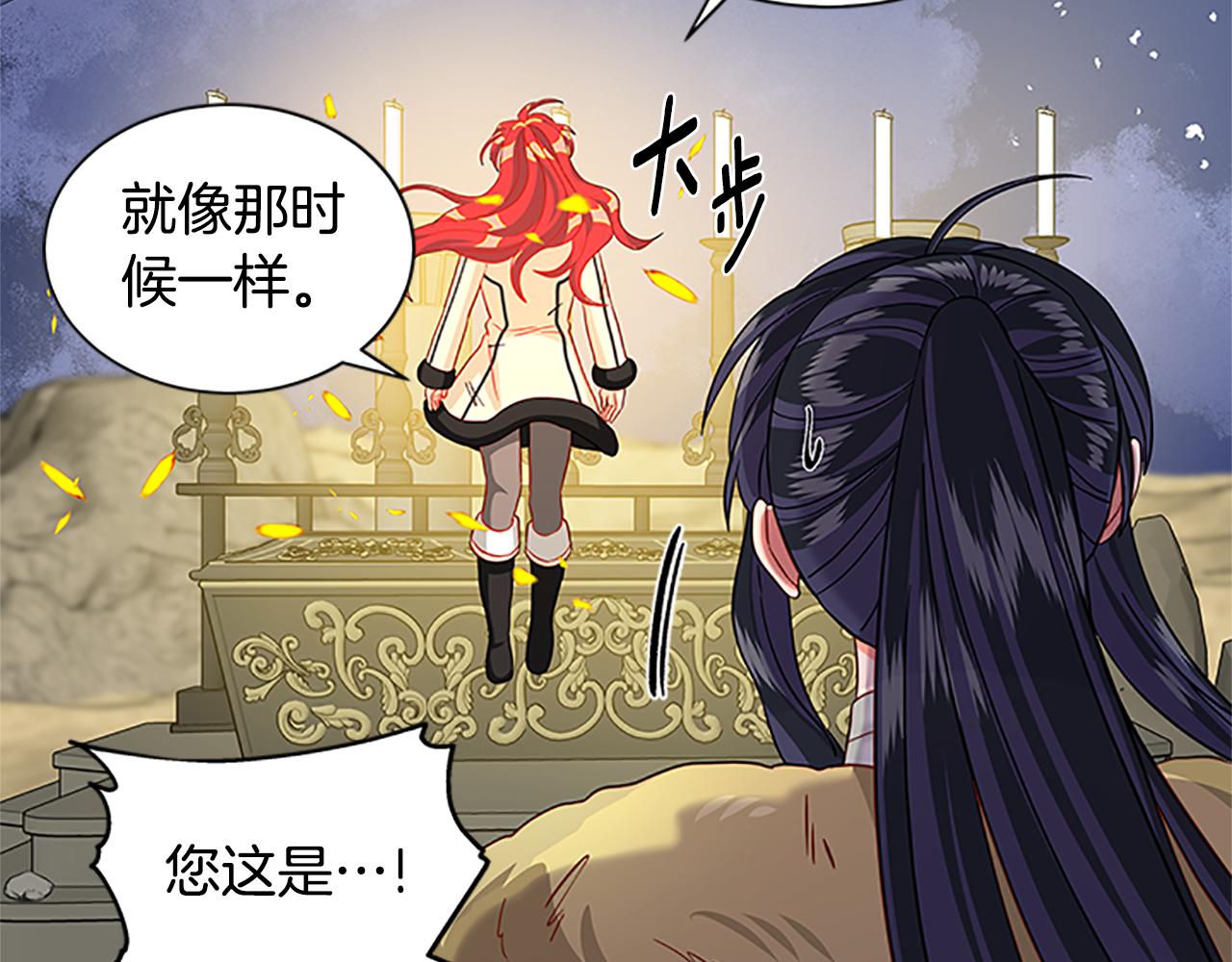 第129话 通过考验112