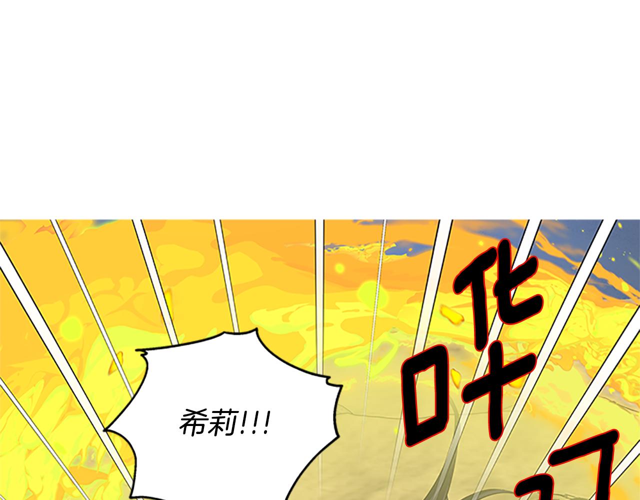 第129话 通过考验116