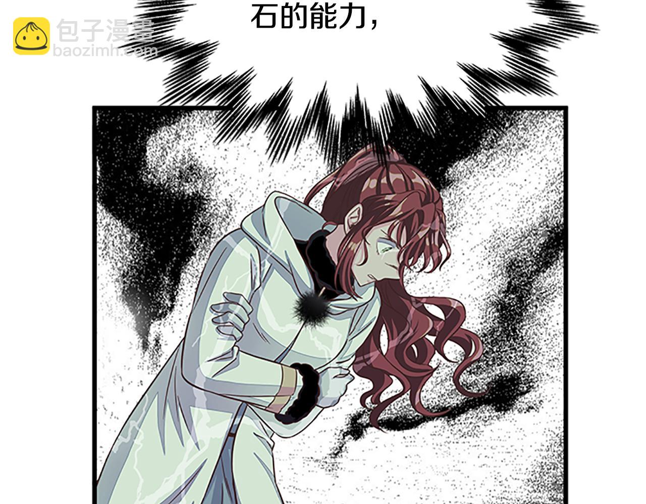 第129话 通过考验12