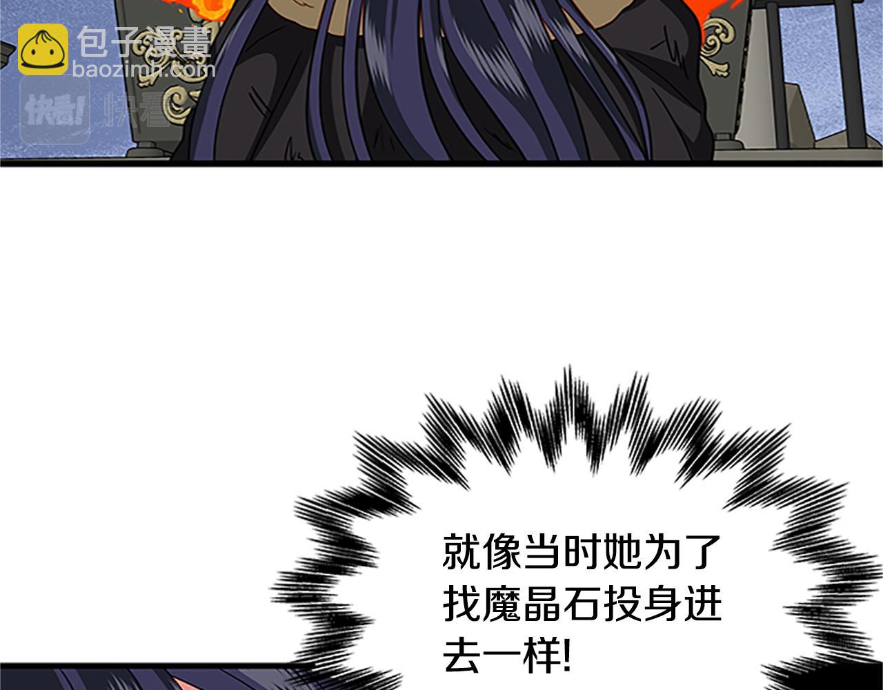 第129话 通过考验129