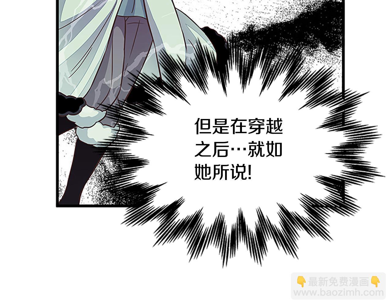 第129话 通过考验13