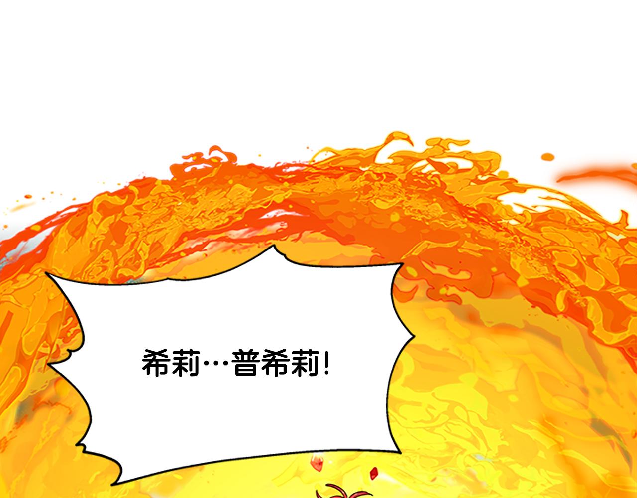 第129话 通过考验133