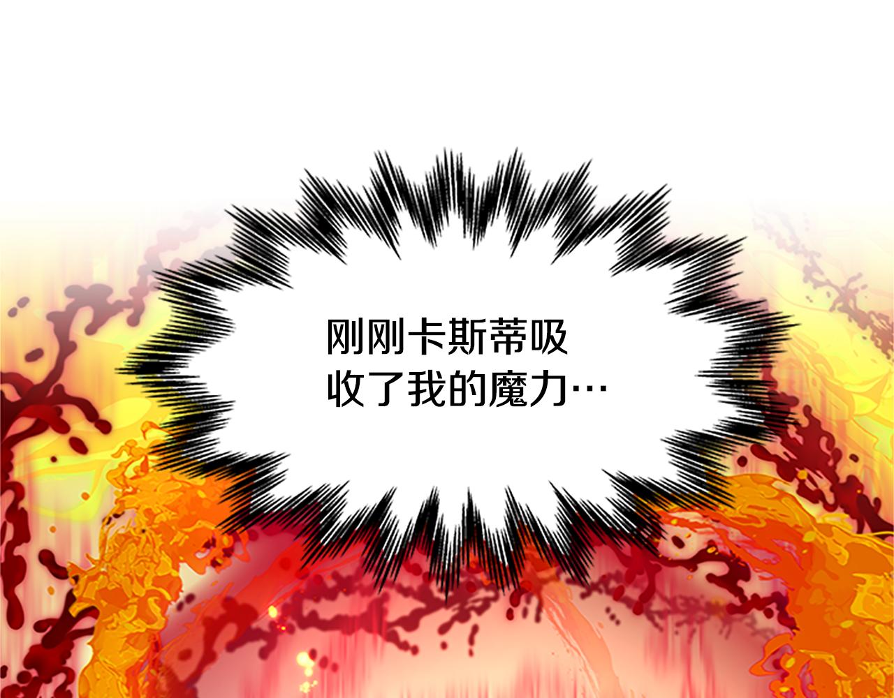 第129话 通过考验140