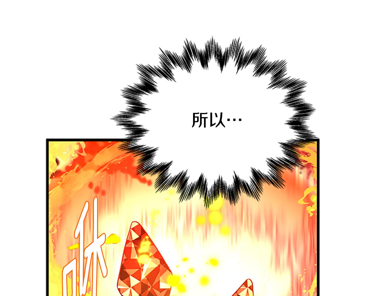 第129话 通过考验143