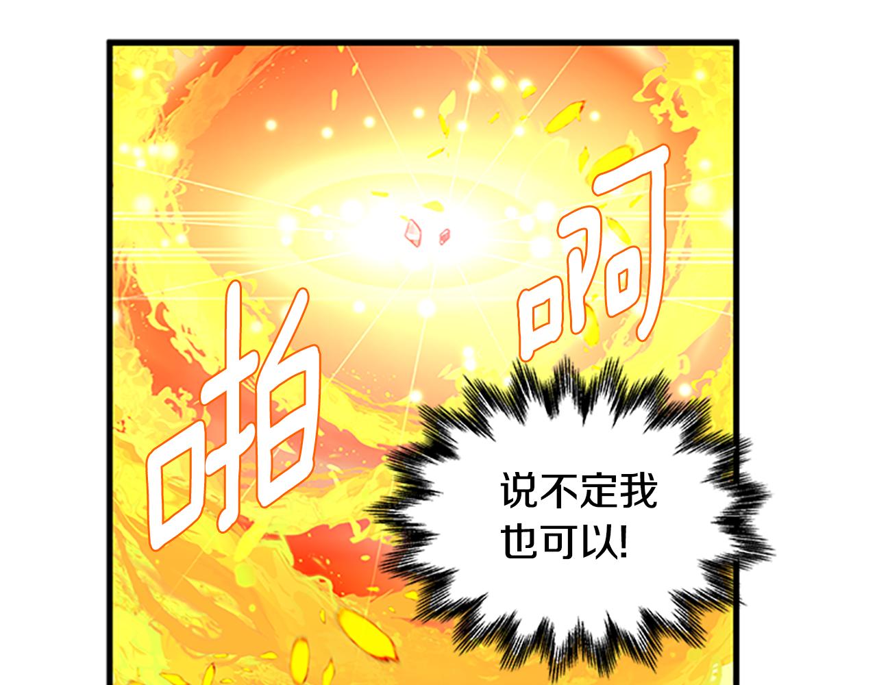 第129话 通过考验145