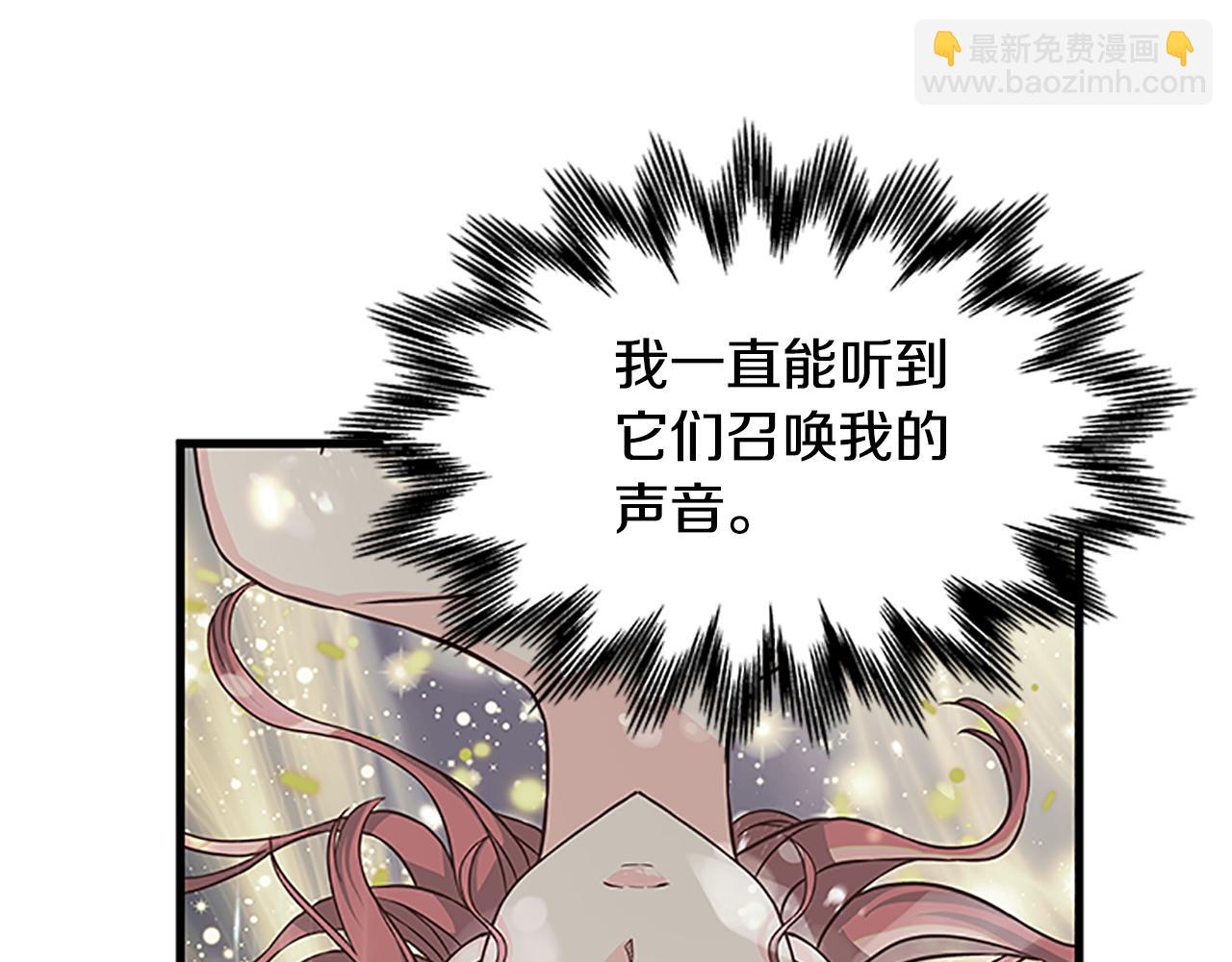 第129话 通过考验15