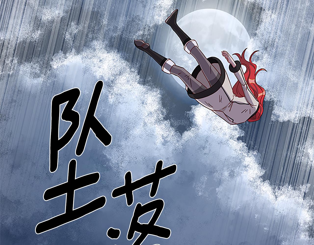 第129话 通过考验152