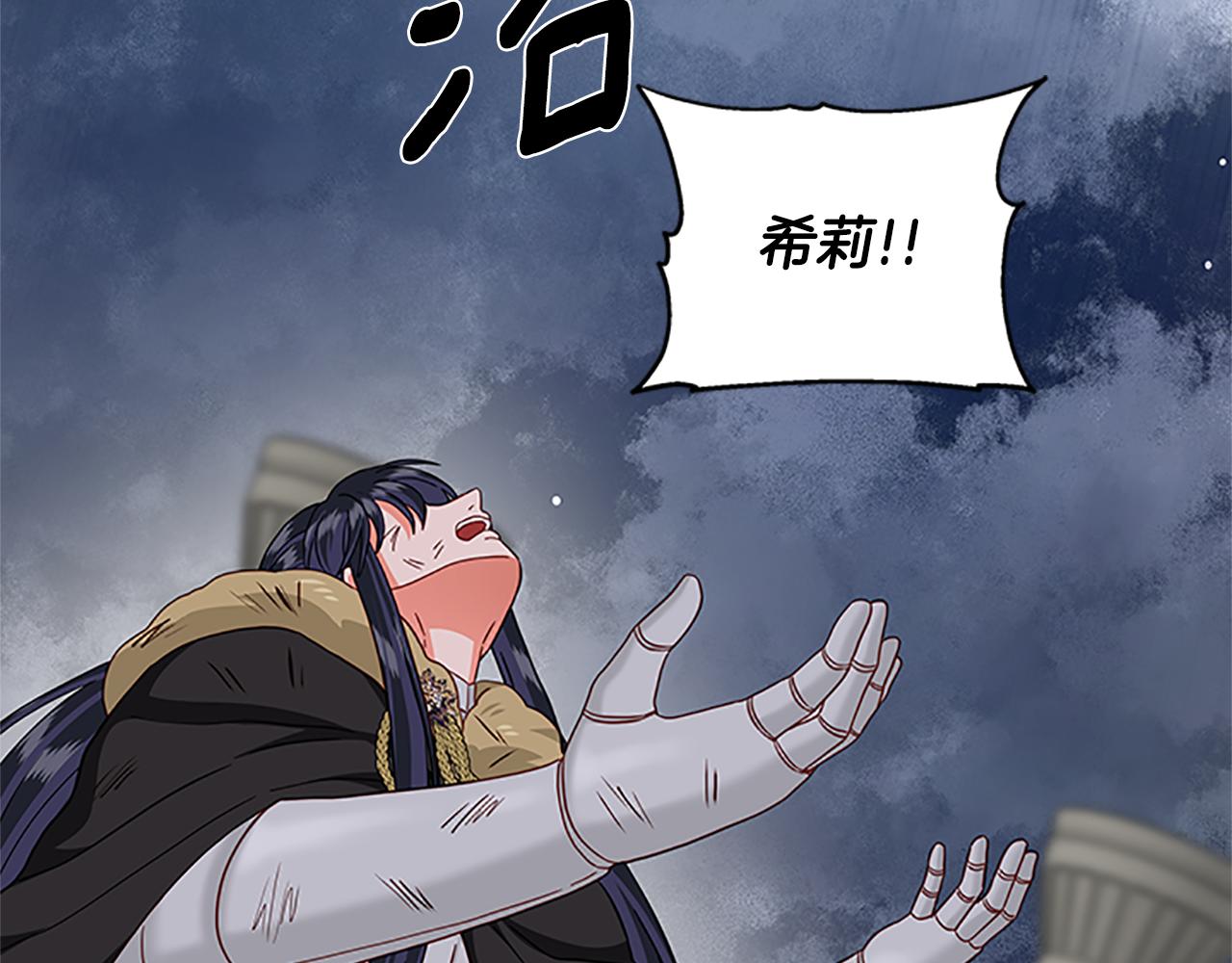 第129话 通过考验153
