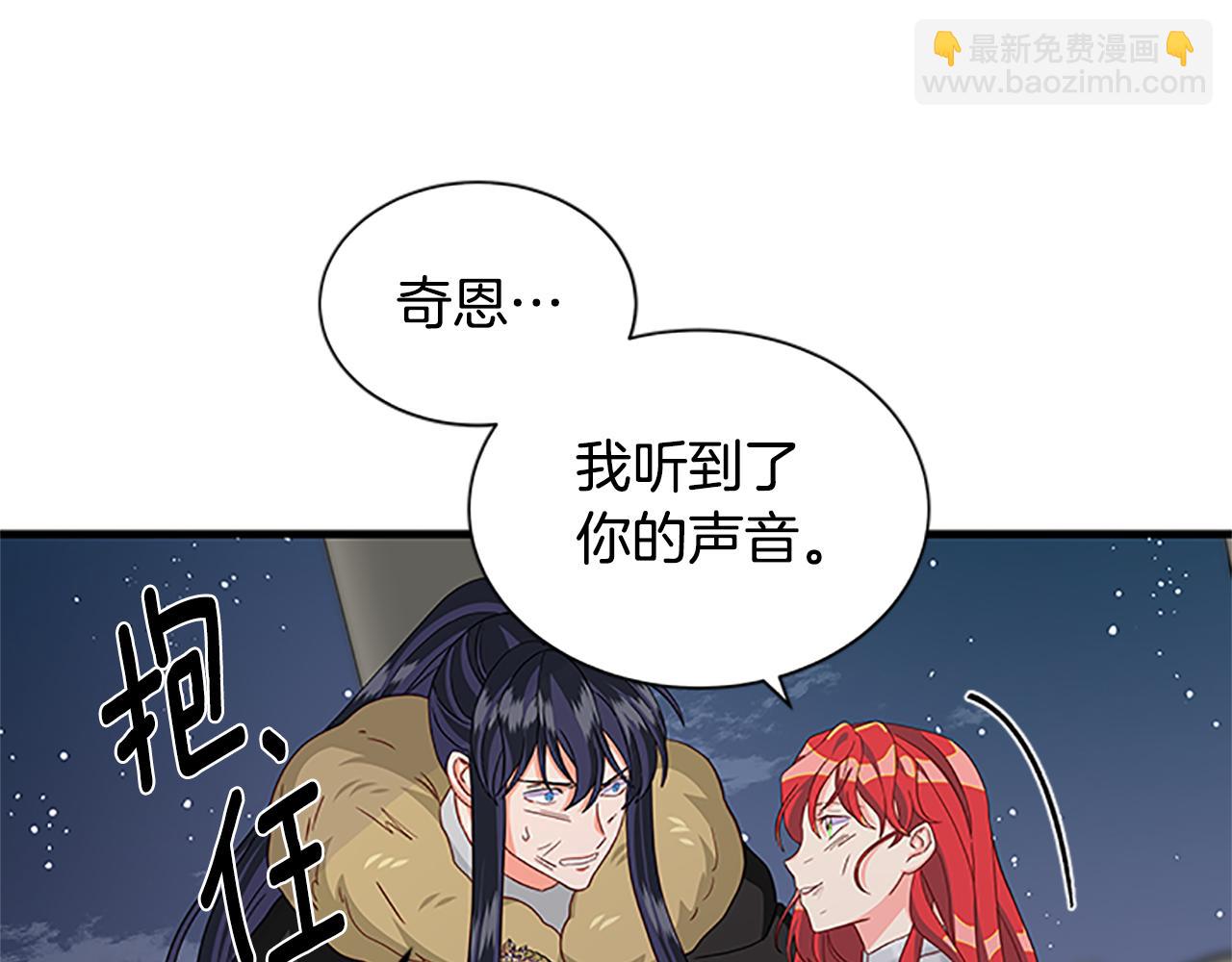 第129话 通过考验156