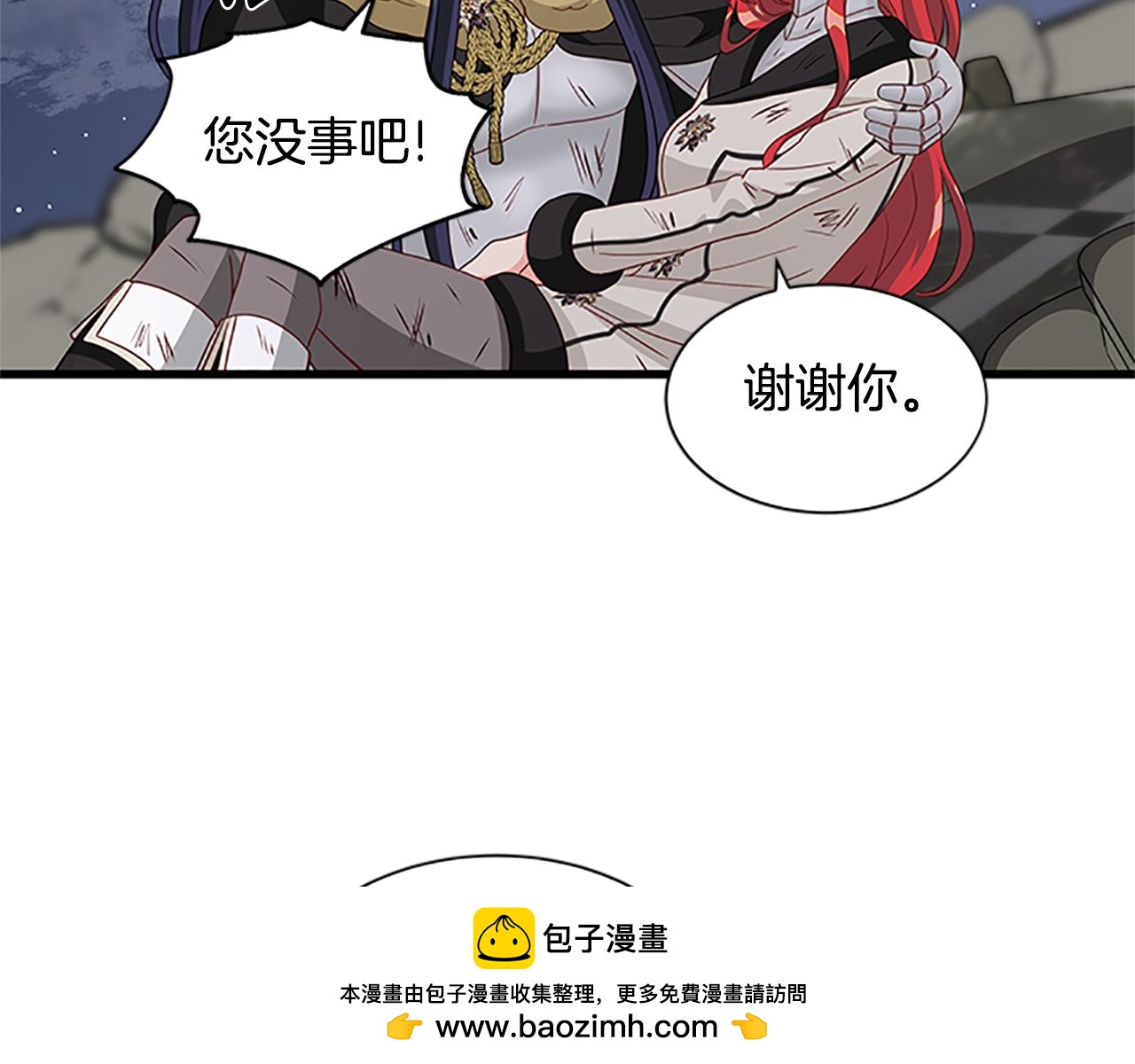 第129话 通过考验161