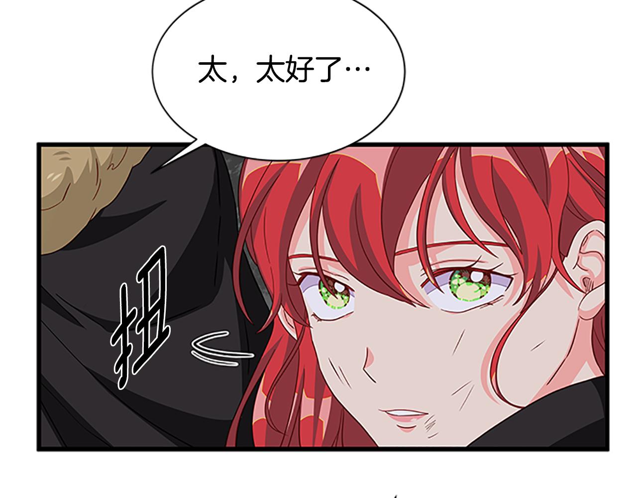 第129话 通过考验162
