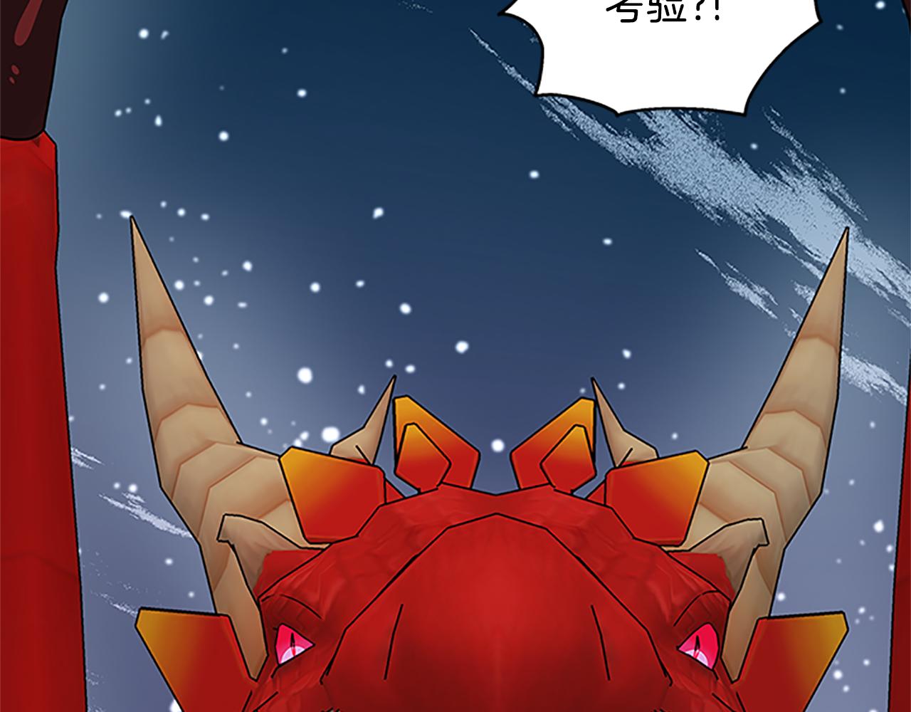 第129话 通过考验164