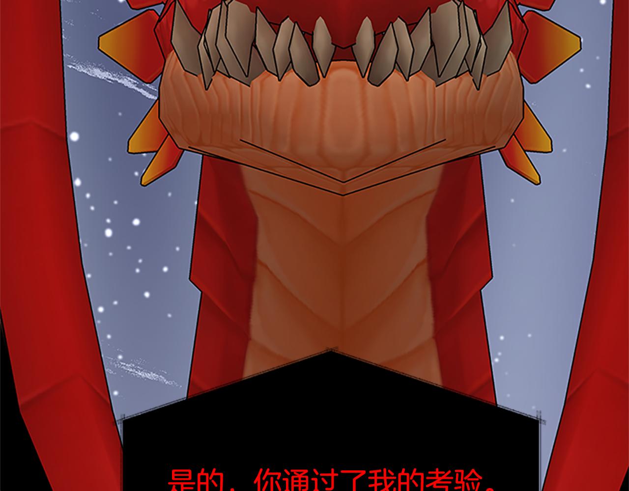 第129话 通过考验165