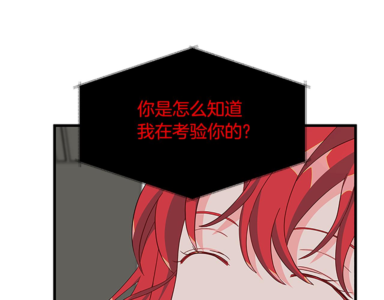 第129话 通过考验167