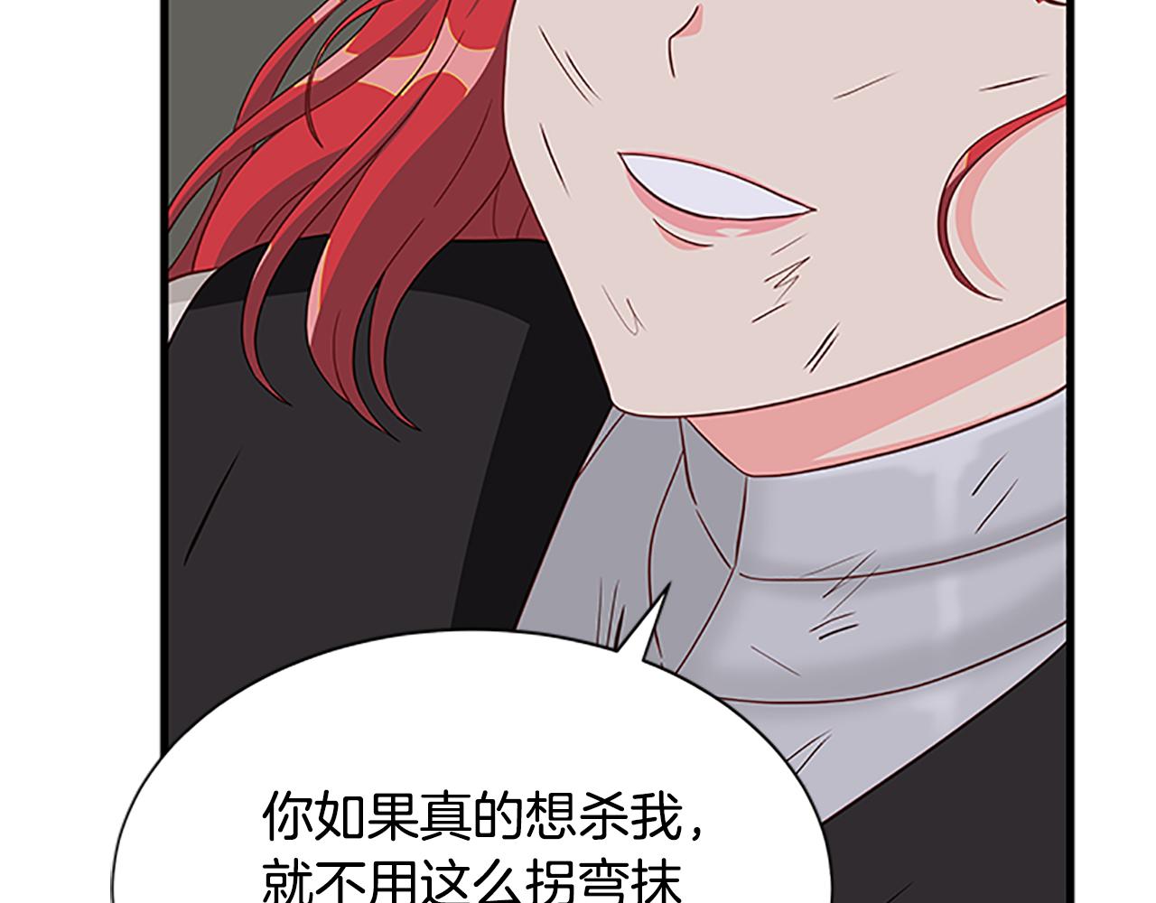 第129话 通过考验168
