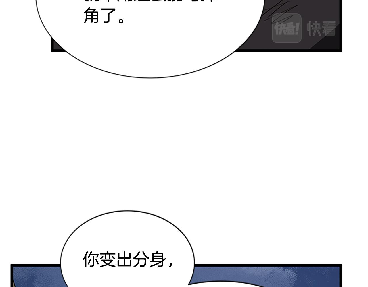 第129话 通过考验169