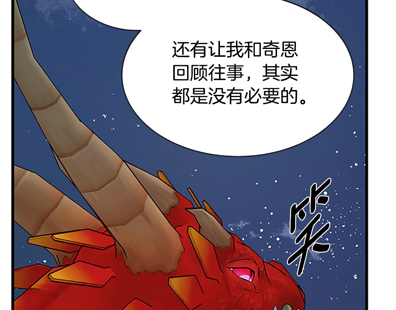 第129话 通过考验170