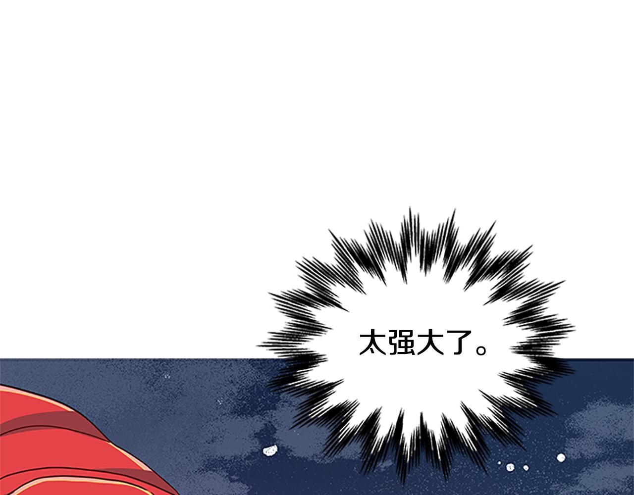 第129话 通过考验174