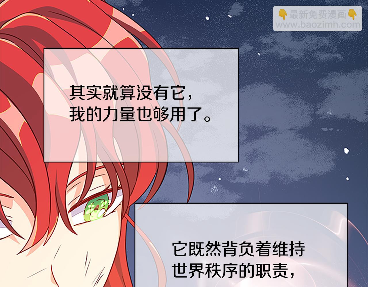 第129话 通过考验175