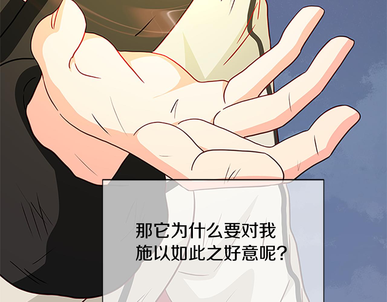 第129话 通过考验177