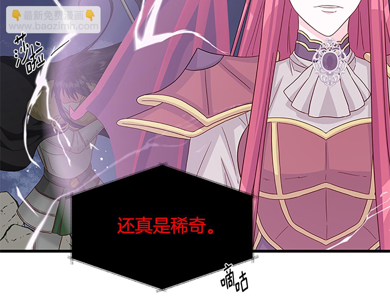 第129话 通过考验20
