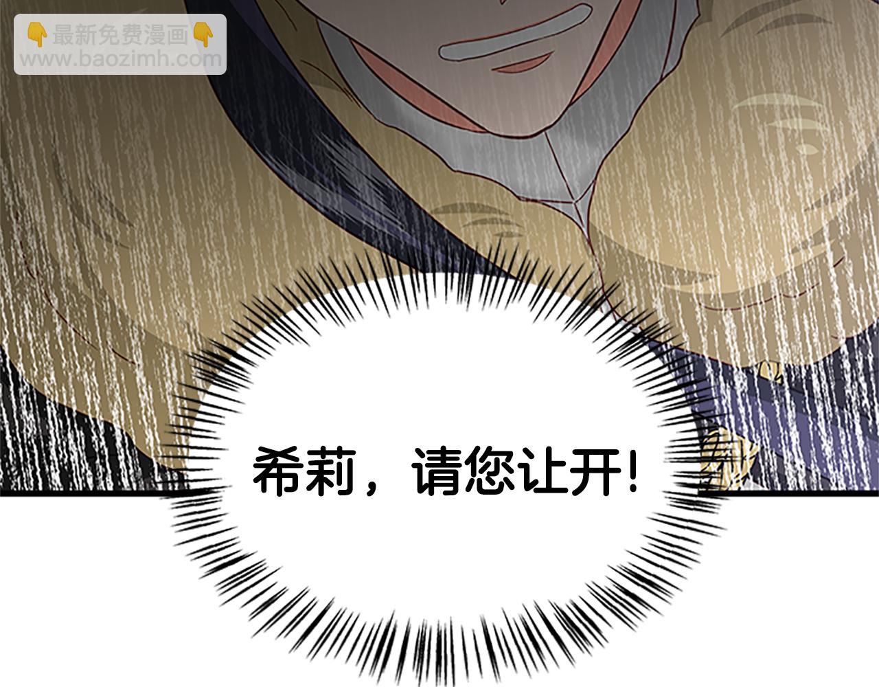 第129话 通过考验22