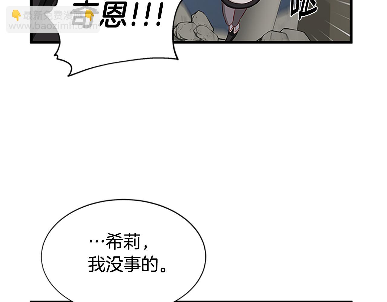 第129话 通过考验35