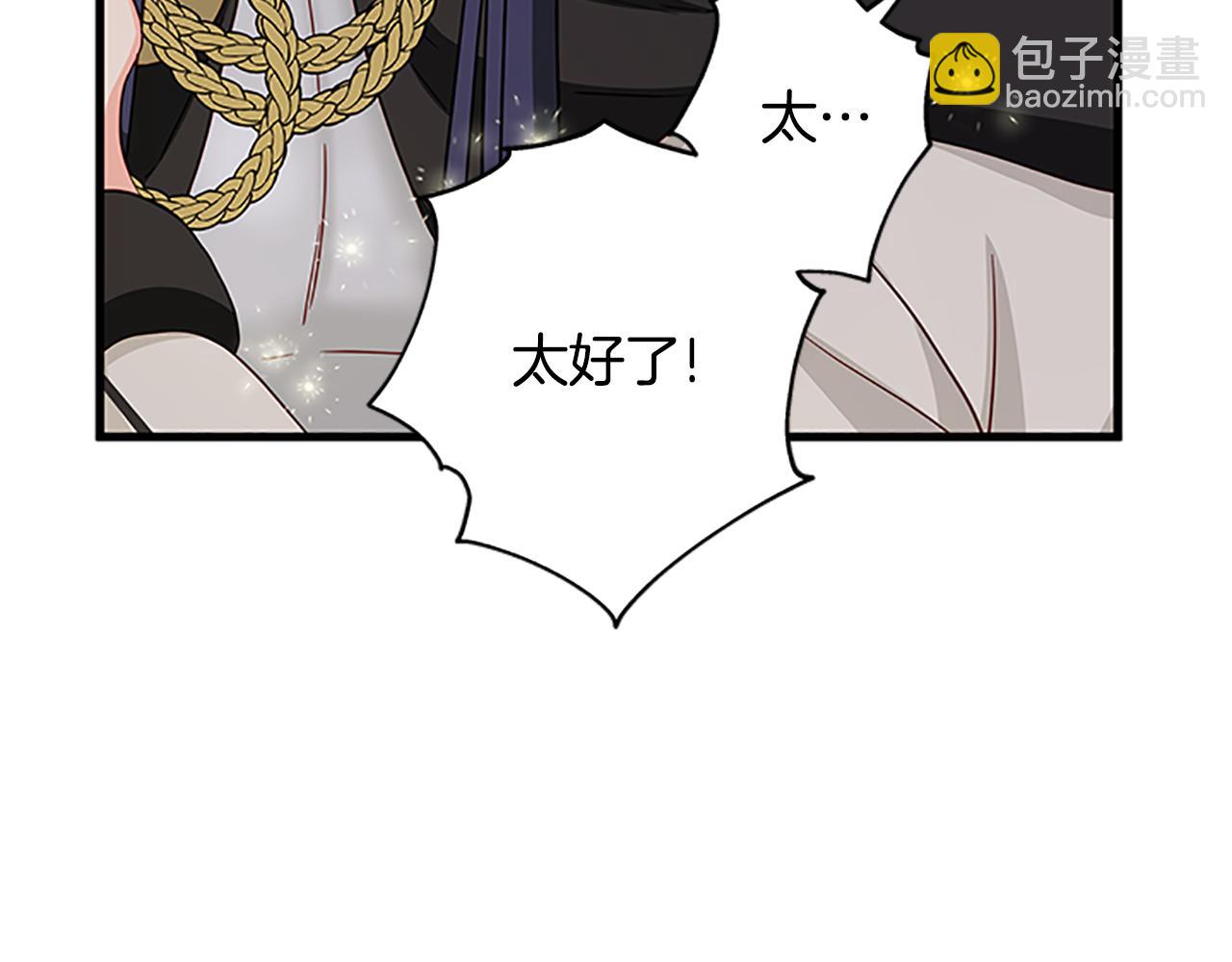 第129话 通过考验37