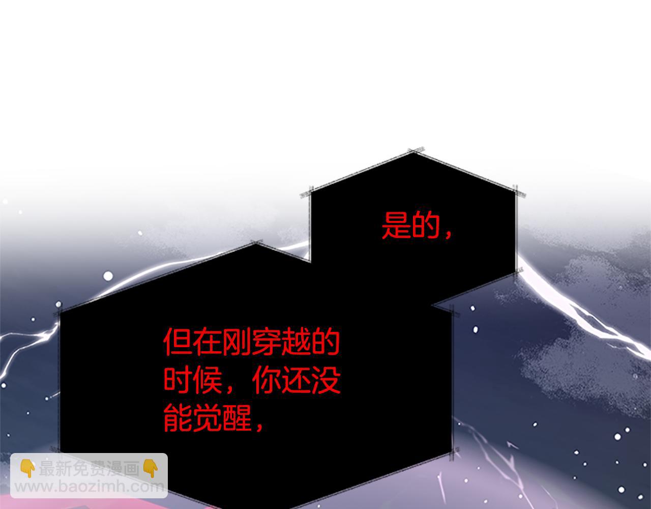 第129话 通过考验4