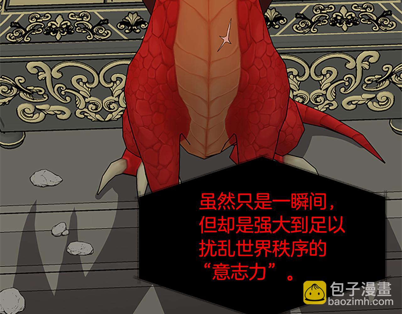 第129话 通过考验47
