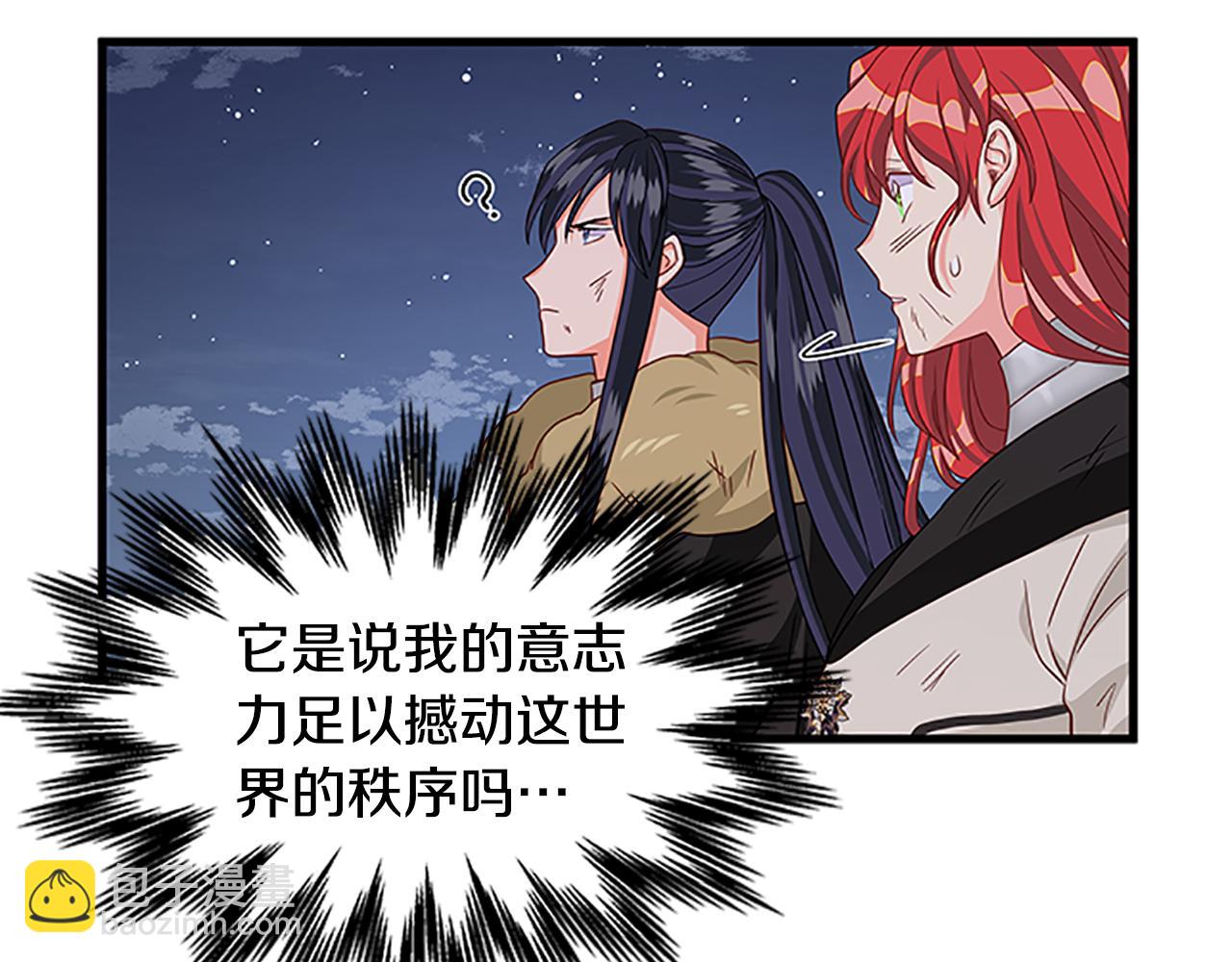 第129话 通过考验54