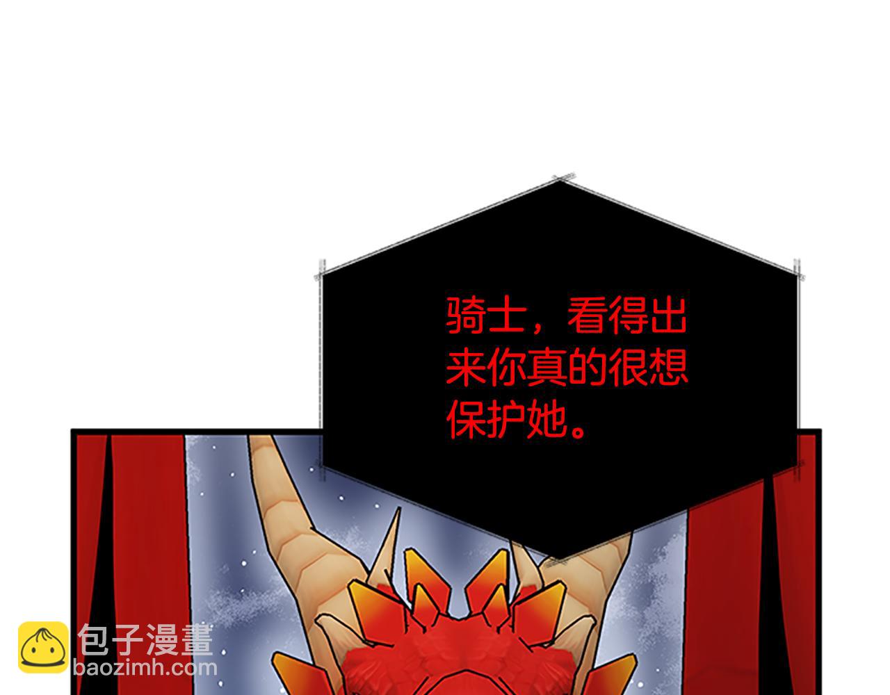 第129话 通过考验56